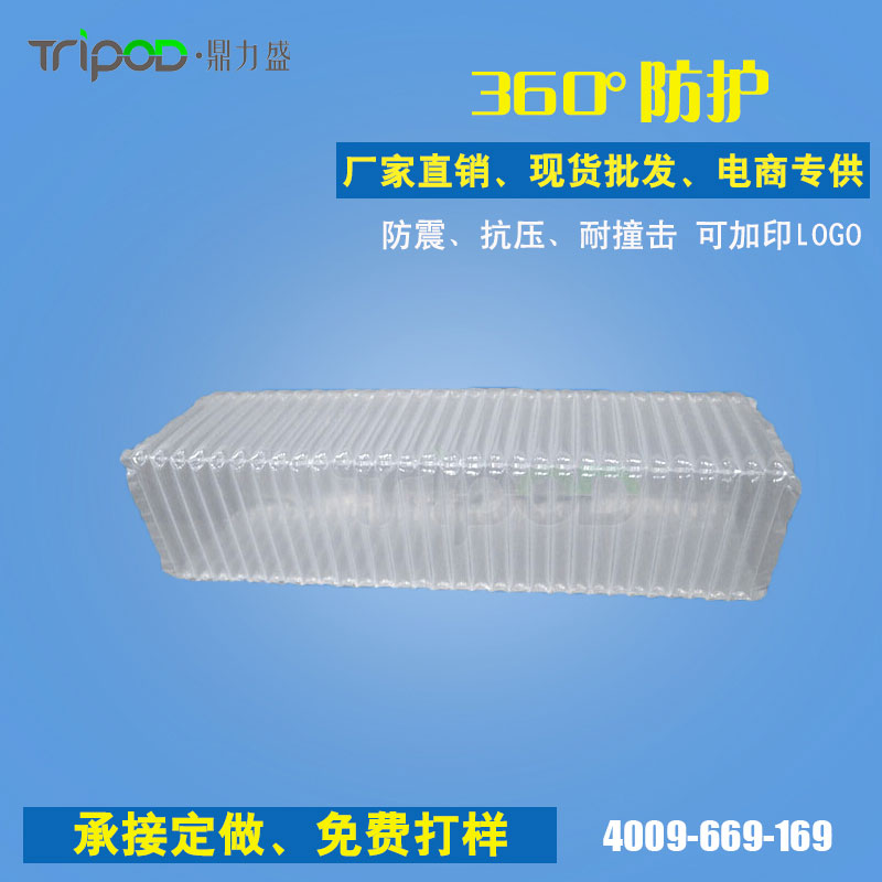 T8 lamp pump bag