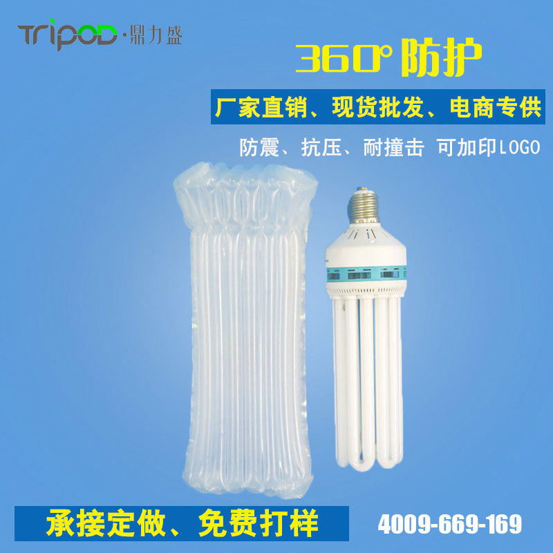 Energy-saving lamp buffer column bag