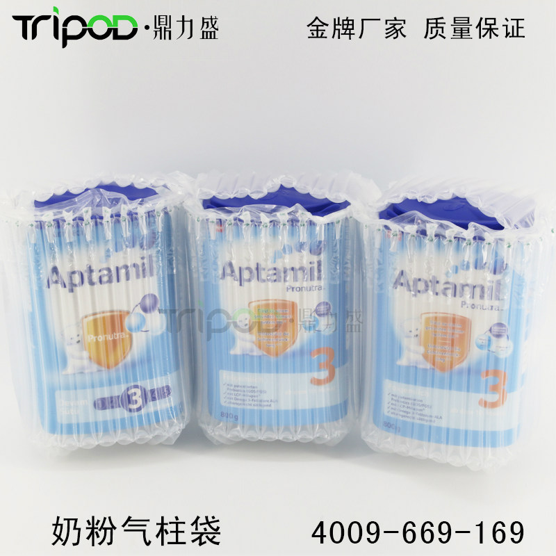 Trinity milk powder gasket bag