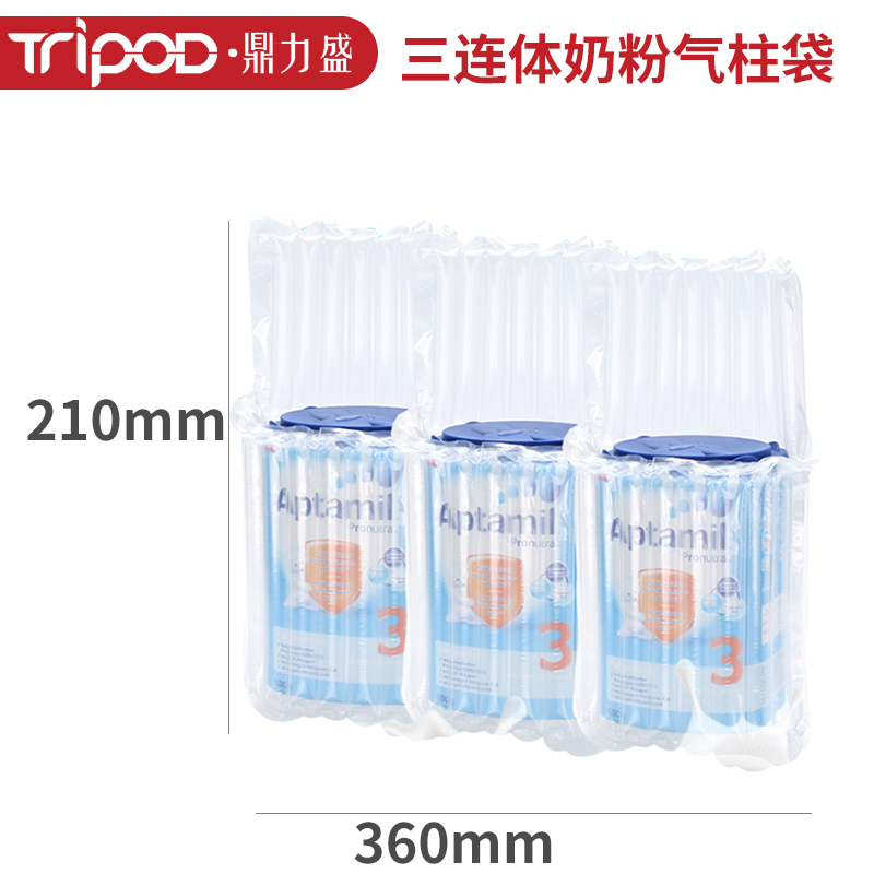 Trinity milk powder gasket bag