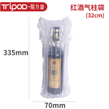 30cm red wine gas column bag