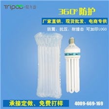 Energy-saving lamp buffer column bag