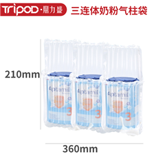 Trinity milk powder gasket bag